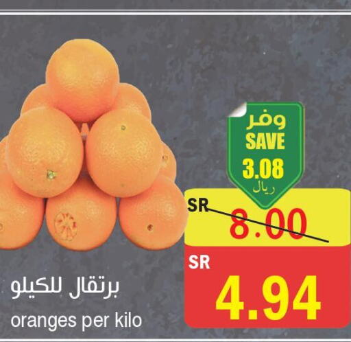  Orange  in المركز الأخضر للتسويق in مملكة العربية السعودية, السعودية, سعودية - جازان