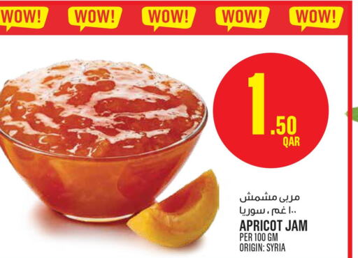  Jam  in Monoprix in Qatar - Al Wakra