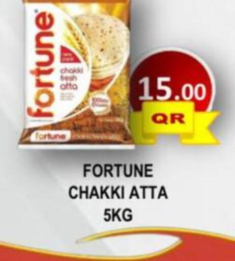 FORTUNE طحين القمح  in مجموعة ريجنسي in قطر - الخور