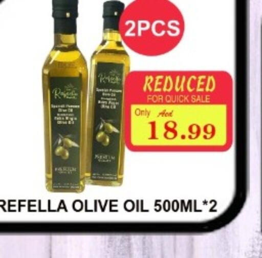  Olive Oil  in Carryone Hypermarket in UAE - Abu Dhabi