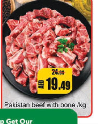  Beef  in Leptis Hypermarket  in UAE - Umm al Quwain