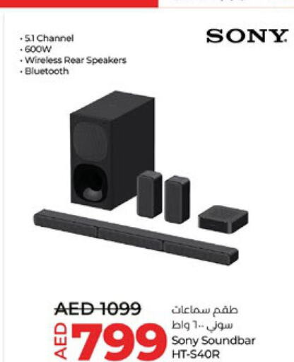 SONY Speaker  in Lulu Hypermarket in UAE - Al Ain