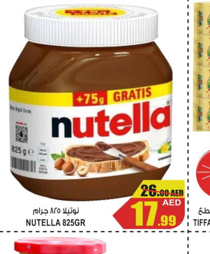 NUTELLA Chocolate Spread  in GIFT MART- Ajman in UAE - Sharjah / Ajman