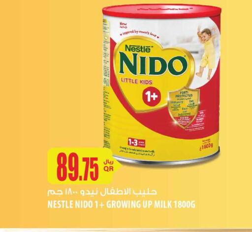 NESTLE حليب مجفف  in شركة الميرة للمواد الاستهلاكية in قطر - الريان