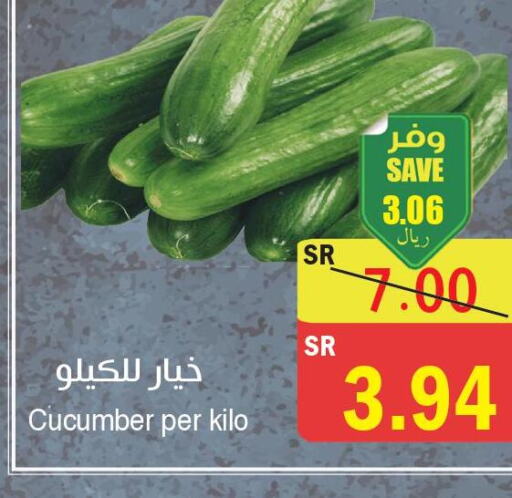  Cucumber  in المركز الأخضر للتسويق in مملكة العربية السعودية, السعودية, سعودية - المنطقة الشرقية