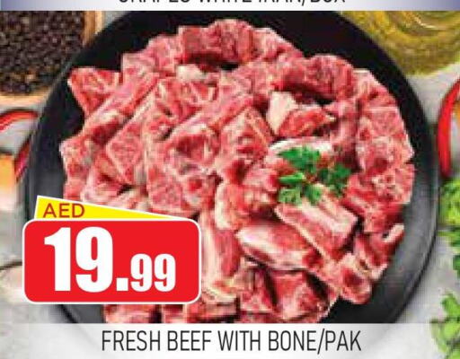  Beef  in Ain Al Madina Hypermarket in UAE - Sharjah / Ajman