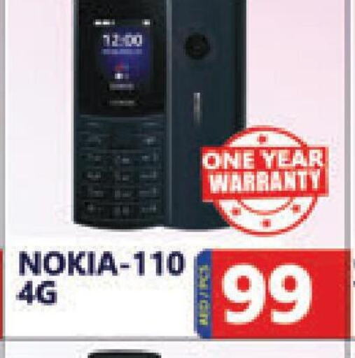 NOKIA   in Leptis Hypermarket  in UAE - Ras al Khaimah