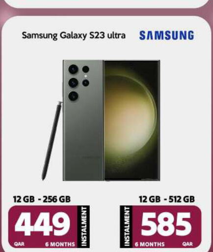 SAMSUNG S23  in آي كونكت in قطر - أم صلال