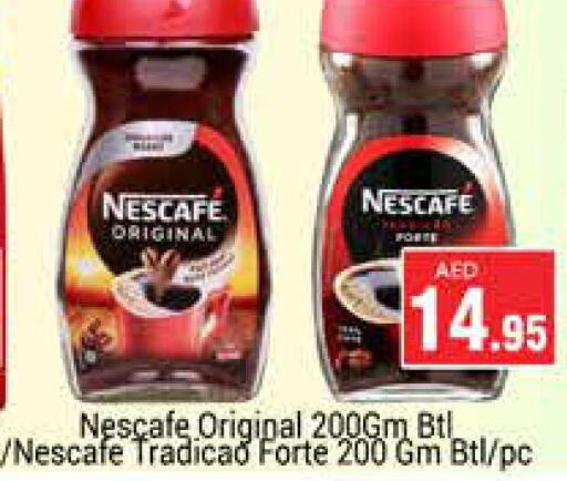 NESCAFE Coffee  in PASONS GROUP in UAE - Dubai