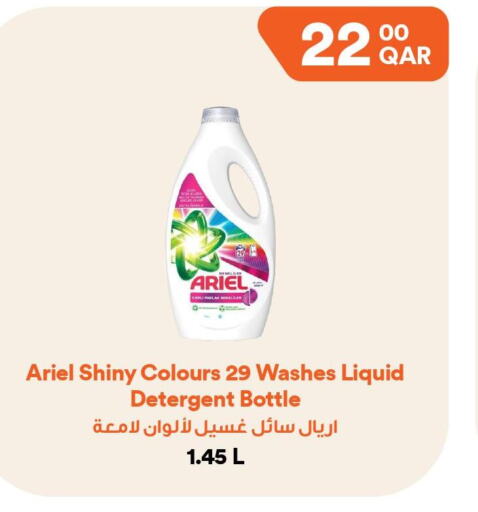 ARIEL Detergent  in Talabat Mart in Qatar - Umm Salal