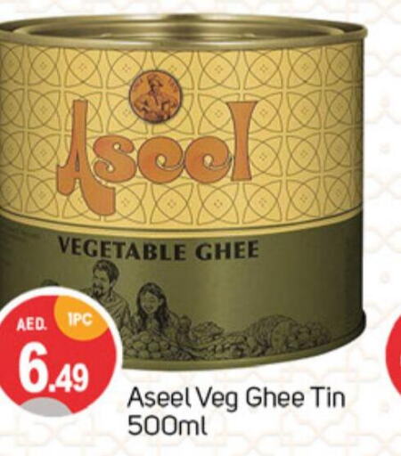 ASEEL Vegetable Ghee  in TALAL MARKET in UAE - Dubai