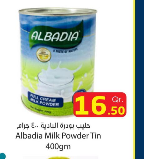  Milk Powder  in Dana Hypermarket in Qatar - Al Shamal