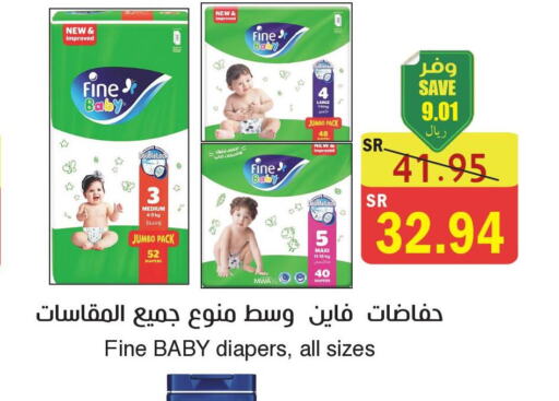 FINE BABY   in  Green Center in KSA, Saudi Arabia, Saudi - Dammam