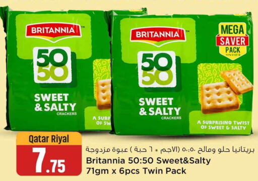 BRITANNIA   in سفاري هايبر ماركت in قطر - الريان