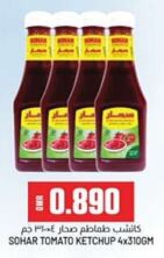  Tomato Ketchup  in KM Trading  in Oman - Sohar