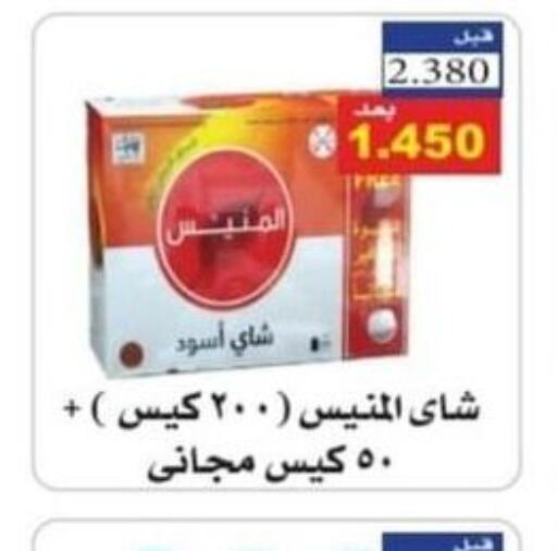  Tea Bags  in Riqqa Co-operative Society in Kuwait - Jahra Governorate