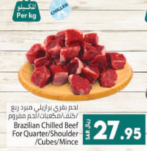  Beef  in Kabayan Hypermarket in KSA, Saudi Arabia, Saudi - Jeddah