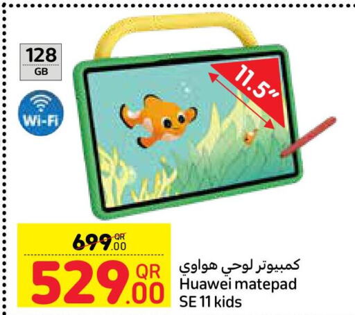 HUAWEI   in كارفور in قطر - الوكرة