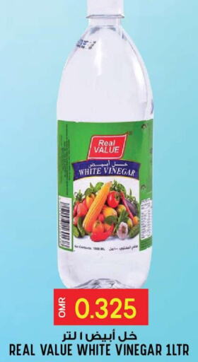  Vinegar  in Meethaq Hypermarket in Oman - Muscat