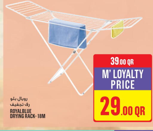  Dryer Stand  in Monoprix in Qatar - Al Khor