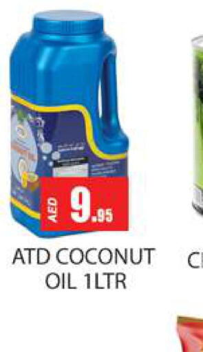  Coconut Oil  in Zain Mart Supermarket in UAE - Ras al Khaimah