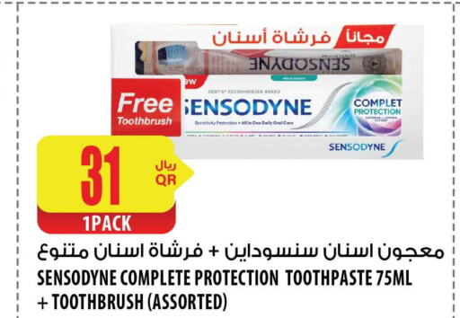 SENSODYNE معجون أسنان  in شركة الميرة للمواد الاستهلاكية in قطر - الخور