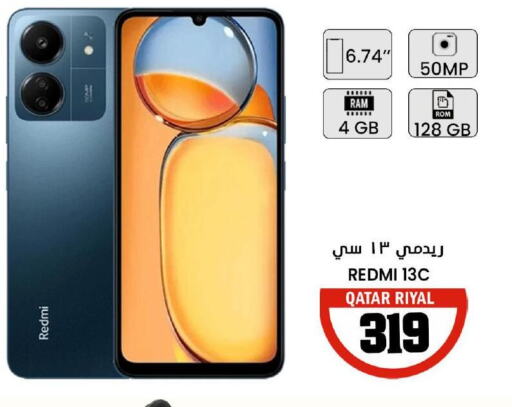 REDMI   in دانة هايبرماركت in قطر - الوكرة