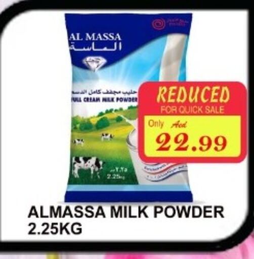 AL MASSA Milk Powder  in Carryone Hypermarket in UAE - Abu Dhabi