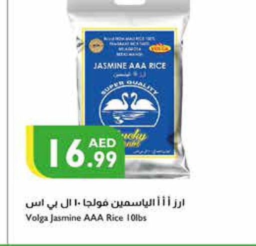 VOLGA أرز ياسمين  in إسطنبول سوبرماركت in الإمارات العربية المتحدة , الامارات - ٱلْعَيْن‎