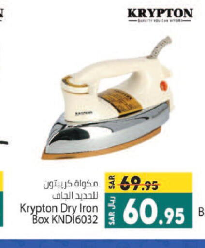 KRYPTON Ironbox  in Kabayan Hypermarket in KSA, Saudi Arabia, Saudi - Jeddah