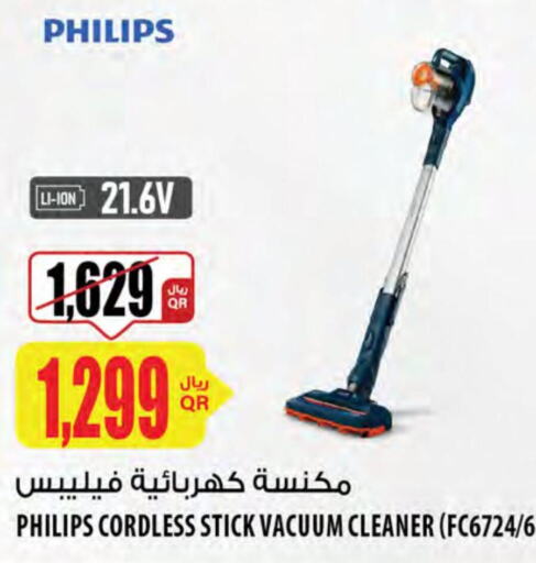 PHILIPS Vacuum Cleaner  in Al Meera in Qatar - Al Shamal