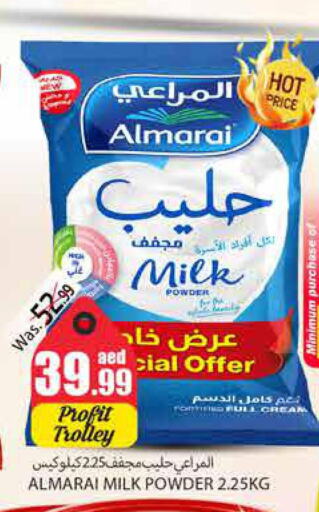 ALMARAI حليب مجفف  in مجموعة باسونس in الإمارات العربية المتحدة , الامارات - ٱلْعَيْن‎