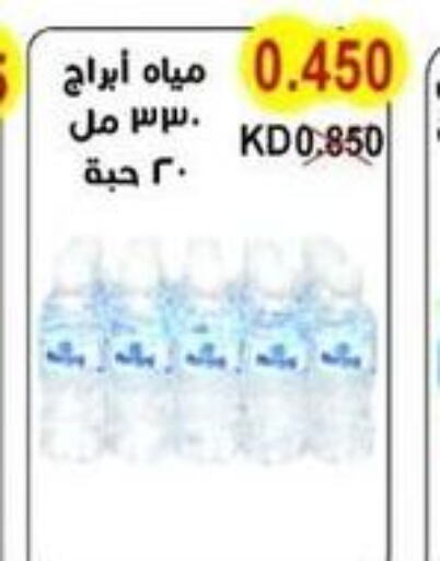    in جمعية سلوى التعاونية in الكويت - محافظة الأحمدي