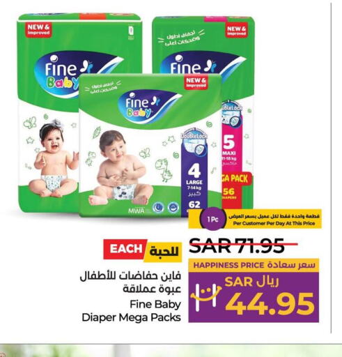 FINE BABY   in LULU Hypermarket in KSA, Saudi Arabia, Saudi - Hafar Al Batin