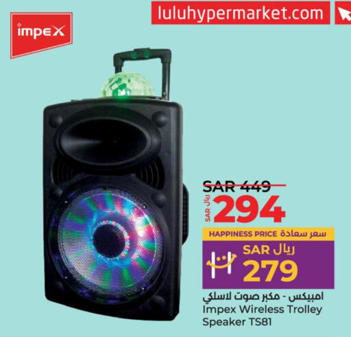 IMPEX Speaker  in LULU Hypermarket in KSA, Saudi Arabia, Saudi - Dammam