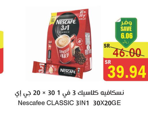 NESCAFE