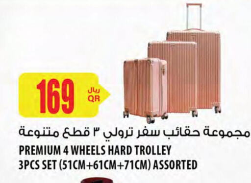  Trolley  in شركة الميرة للمواد الاستهلاكية in قطر - الضعاين