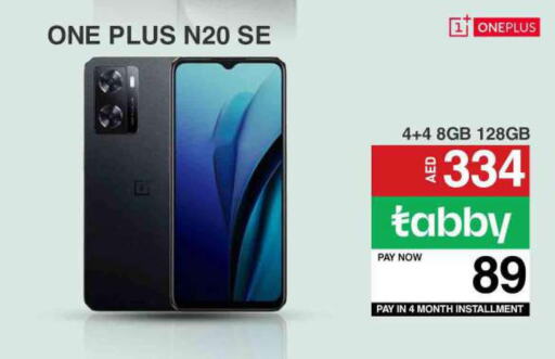 ONEPLUS   in سيل بلانيت للهواتف in الإمارات العربية المتحدة , الامارات - الشارقة / عجمان