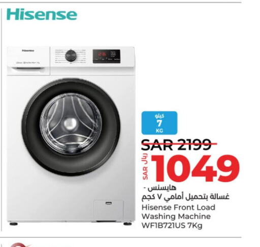 HISENSE Washing Machine  in LULU Hypermarket in KSA, Saudi Arabia, Saudi - Al-Kharj