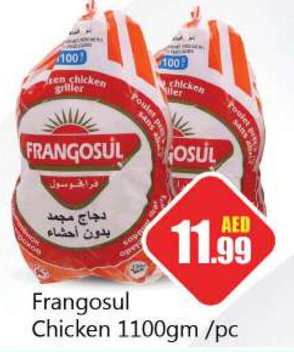 FRANGOSUL دجاج كامل مجمد  in سوق المبارك هايبرماركت in الإمارات العربية المتحدة , الامارات - الشارقة / عجمان