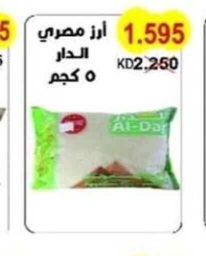  Calrose Rice  in Salwa Co-Operative Society  in Kuwait - Jahra Governorate