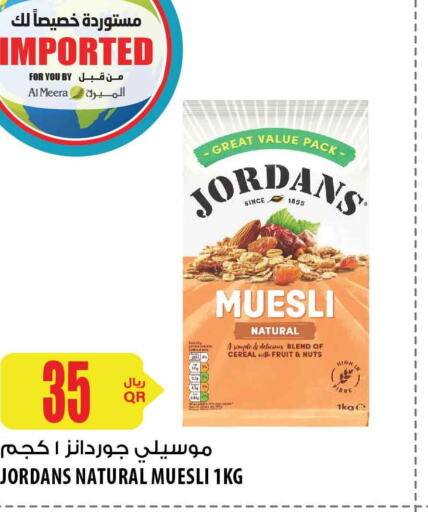  Cereals  in Al Meera in Qatar - Al Shamal