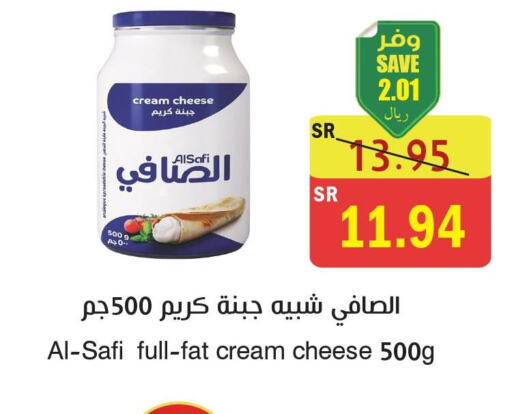 AL SAFI Cream Cheese  in  Green Center in KSA, Saudi Arabia, Saudi - Dammam