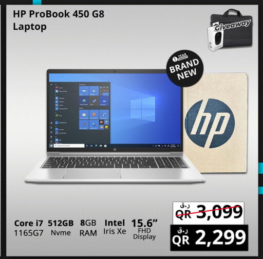 HP Laptop  in Prestige Computers in Qatar - Umm Salal