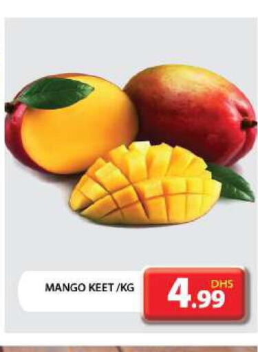 Mango Mango  in جراند هايبر ماركت in الإمارات العربية المتحدة , الامارات - دبي