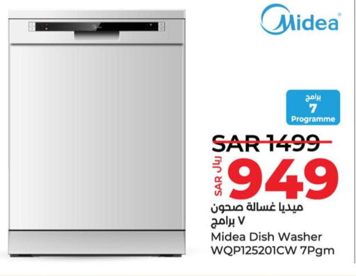 MIDEA غسالة الصحون  in لولو هايبرماركت in مملكة العربية السعودية, السعودية, سعودية - الأحساء‎