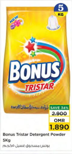 BONUS TRISTAR منظف  in نستو هايبر ماركت in عُمان - مسقط‎