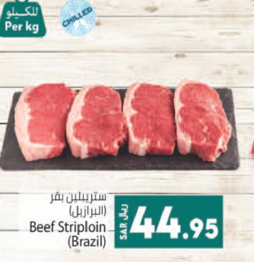  Beef  in Kabayan Hypermarket in KSA, Saudi Arabia, Saudi - Jeddah