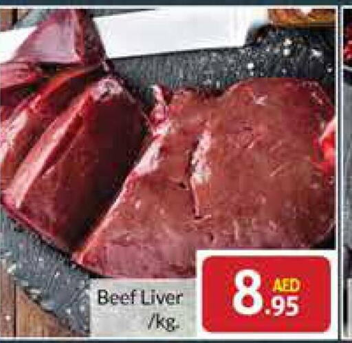  Beef  in Azhar Al Madina Hypermarket in UAE - Dubai