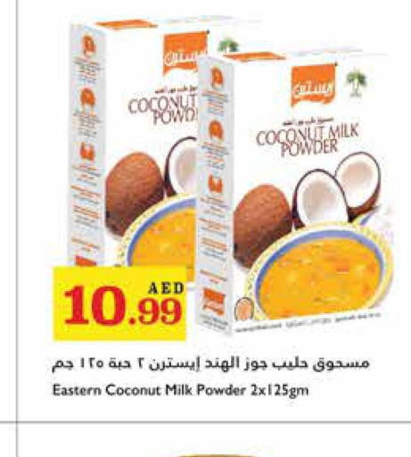 EASTERN Coconut Powder  in Trolleys Supermarket in UAE - Dubai